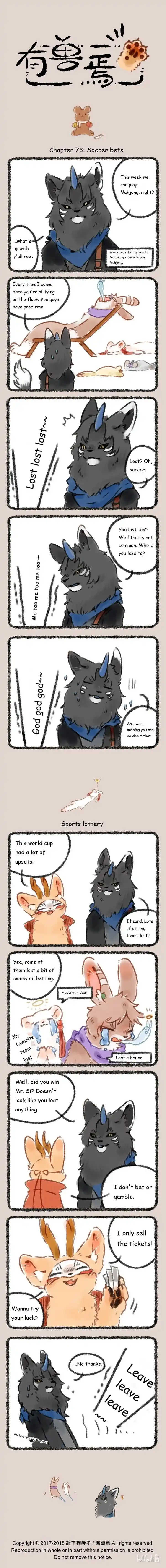 There are beasts Ch.073