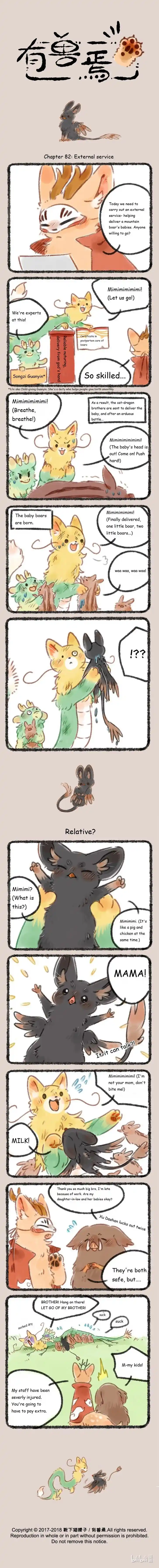 There are beasts Ch.082