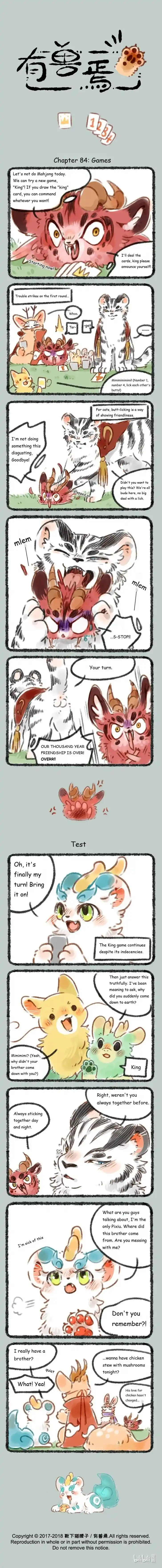 There are beasts Ch.084