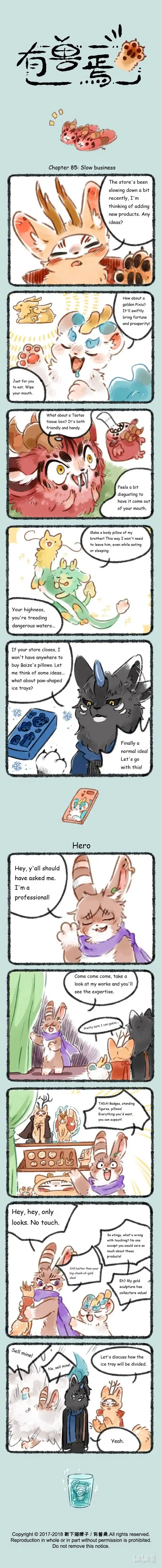 There are beasts Ch.085