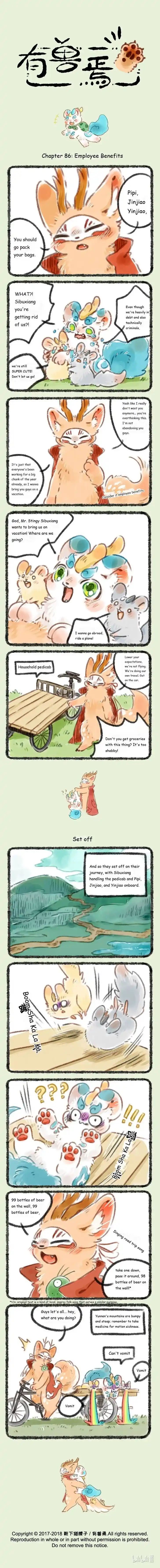 There are beasts Ch.086