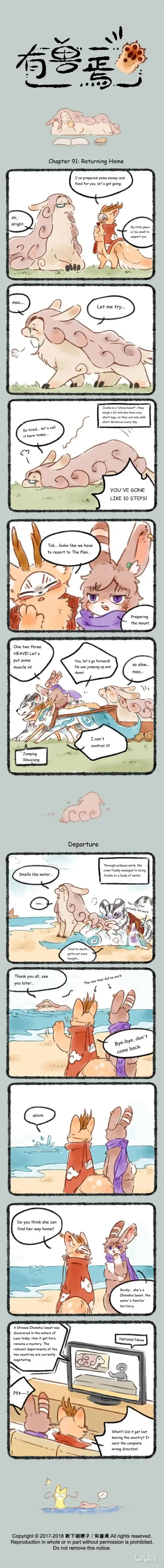 There are beasts Ch.091