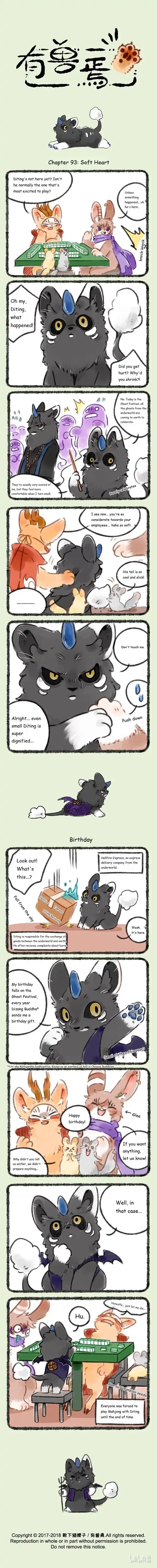 There are beasts Ch.093