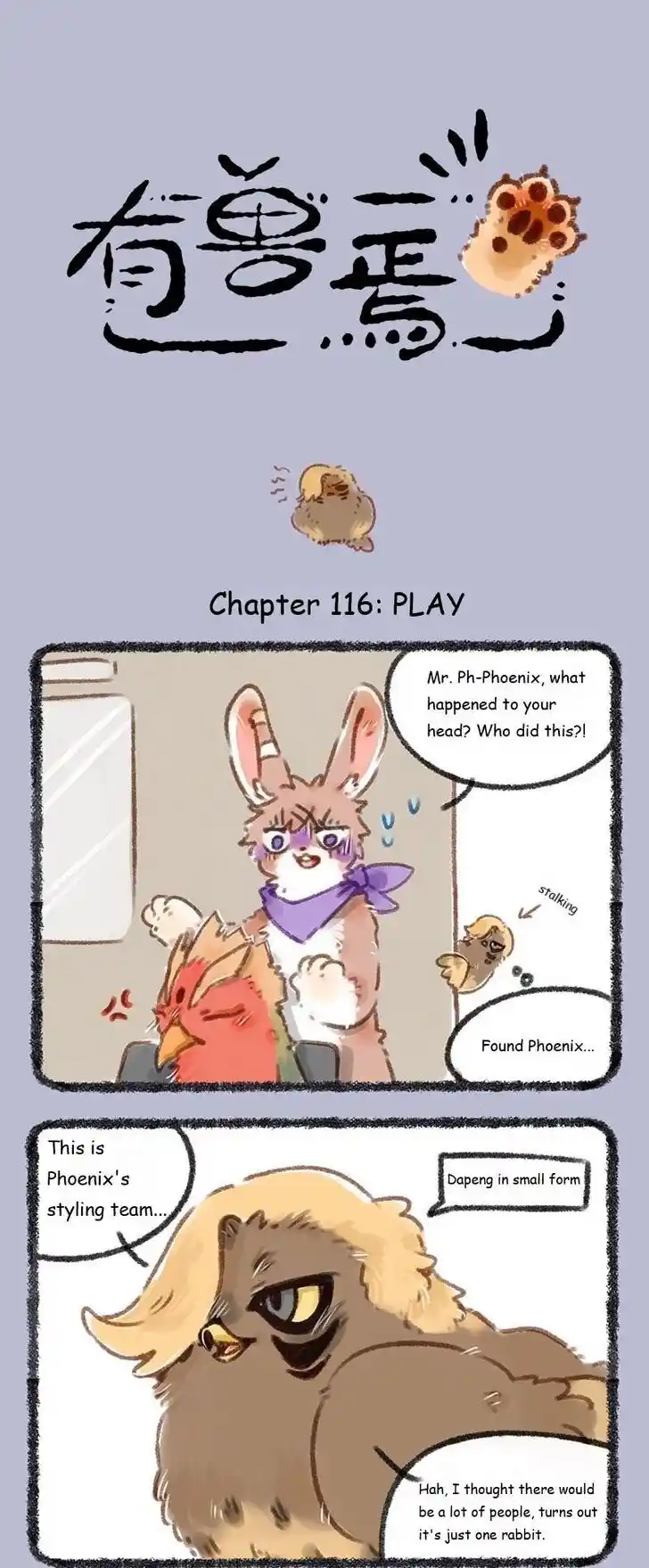 There are beasts Ch.116