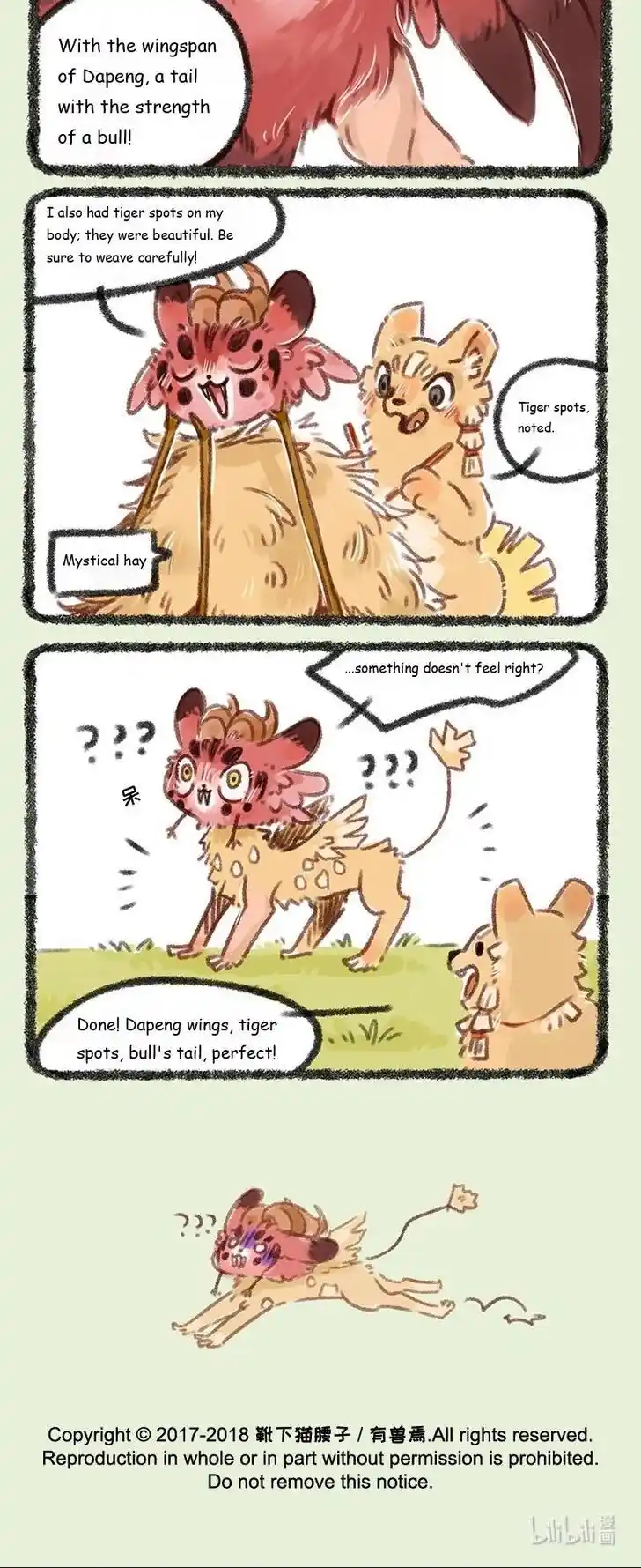 There are beasts Ch.117