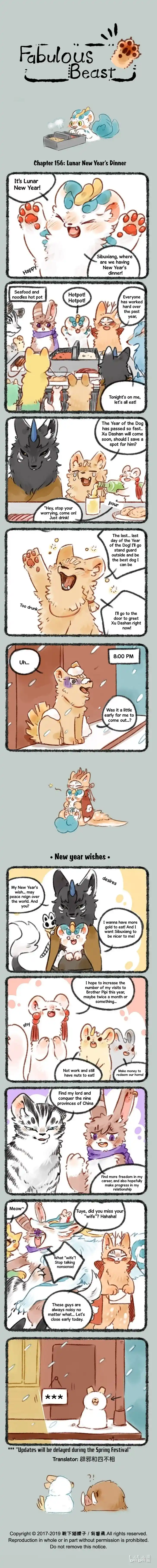 There are beasts Ch.156