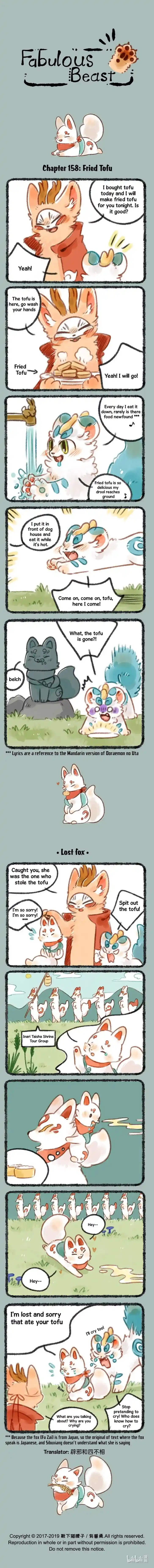 There are beasts Ch.158