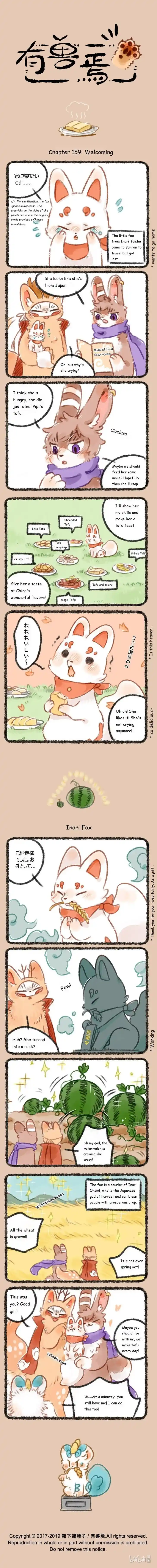 There are beasts Ch.159