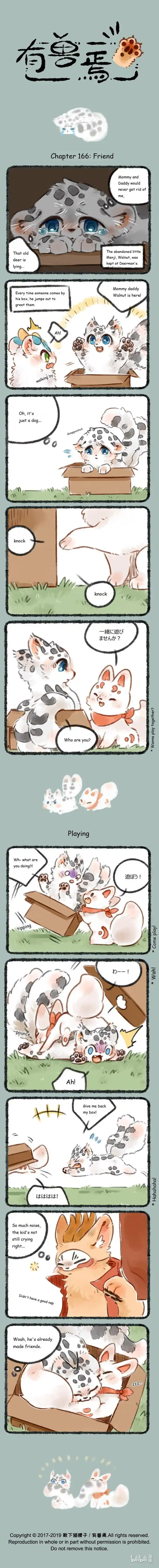 There are beasts Ch.166