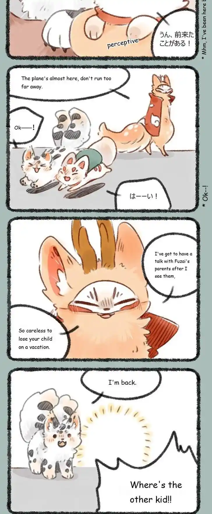 There are beasts Ch.182