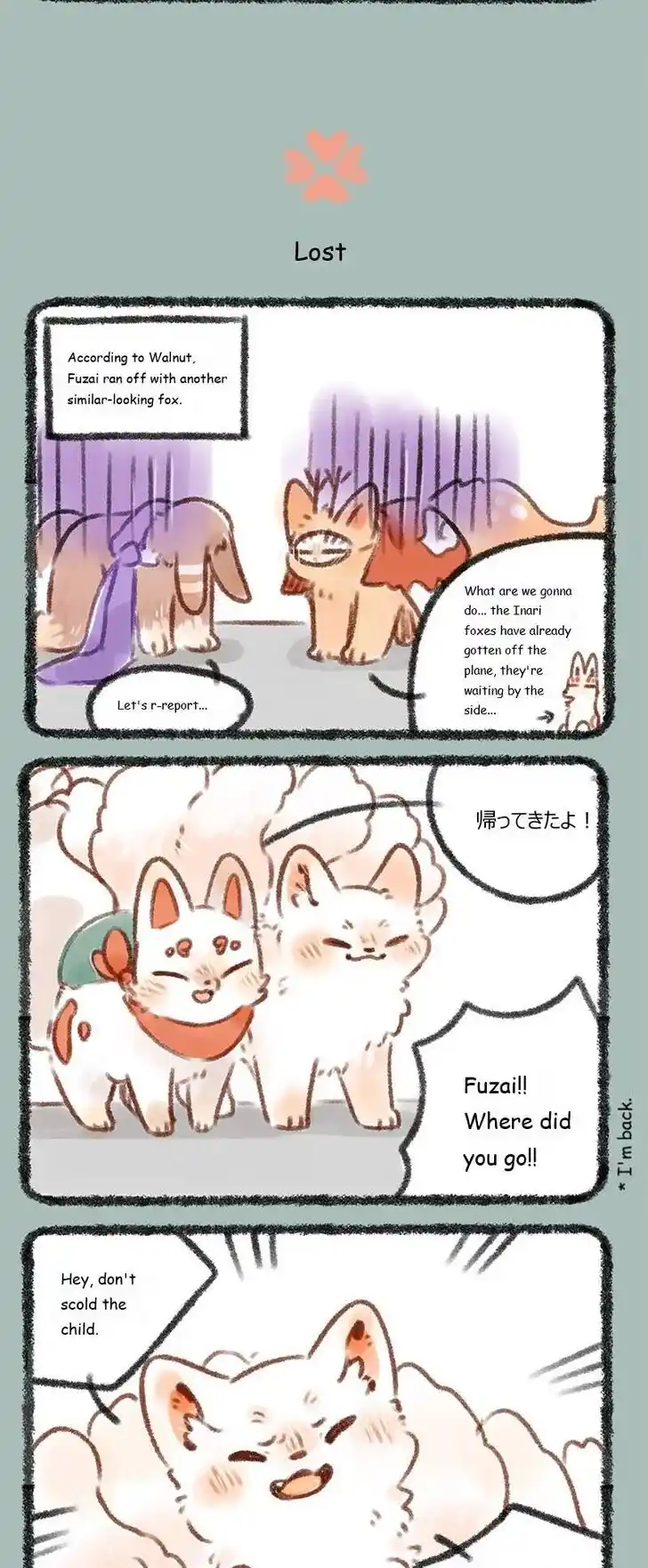 There are beasts Ch.182