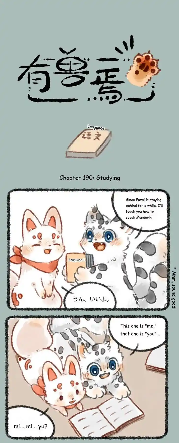 There are beasts Ch.190