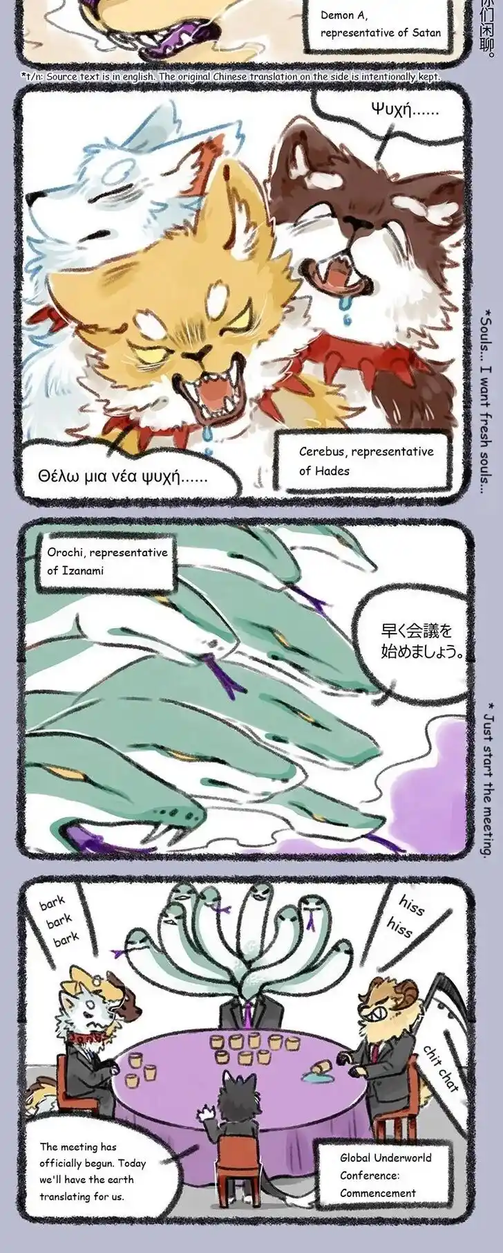 There are beasts Ch.194