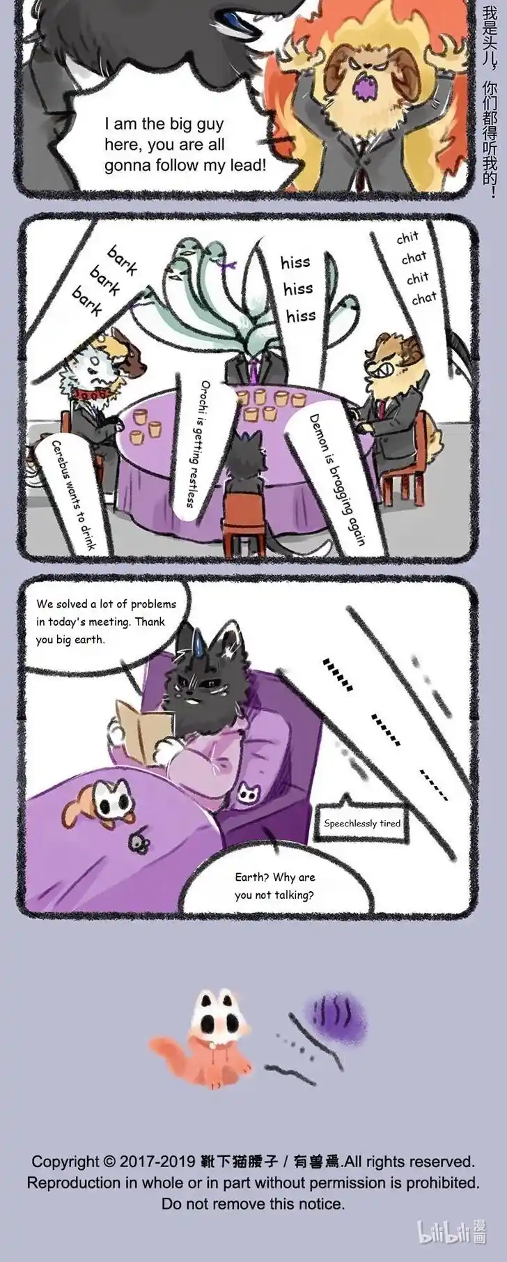 There are beasts Ch.194