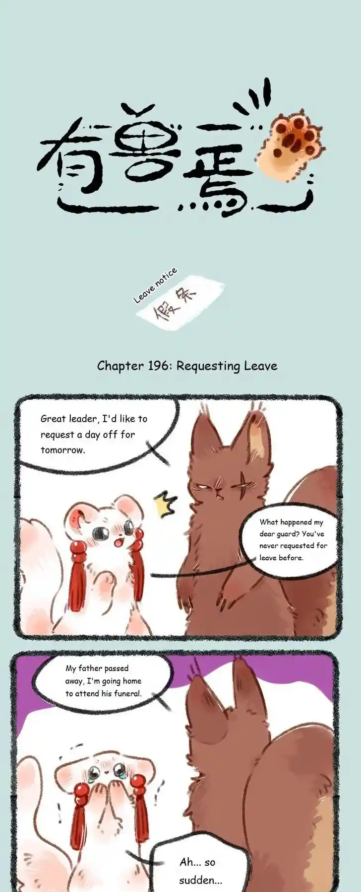There are beasts Ch.196