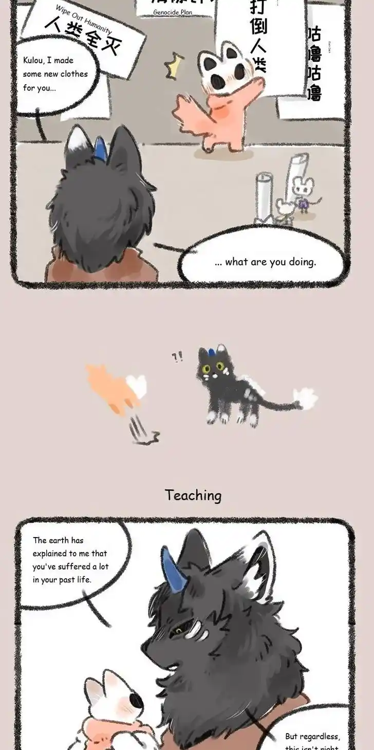 There are beasts Ch.198