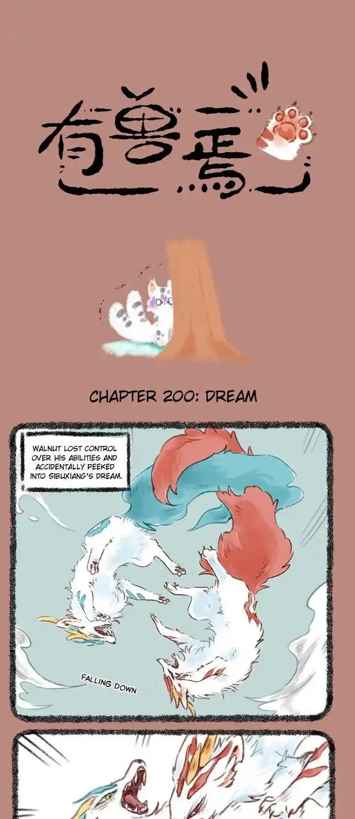 There are beasts Ch.200