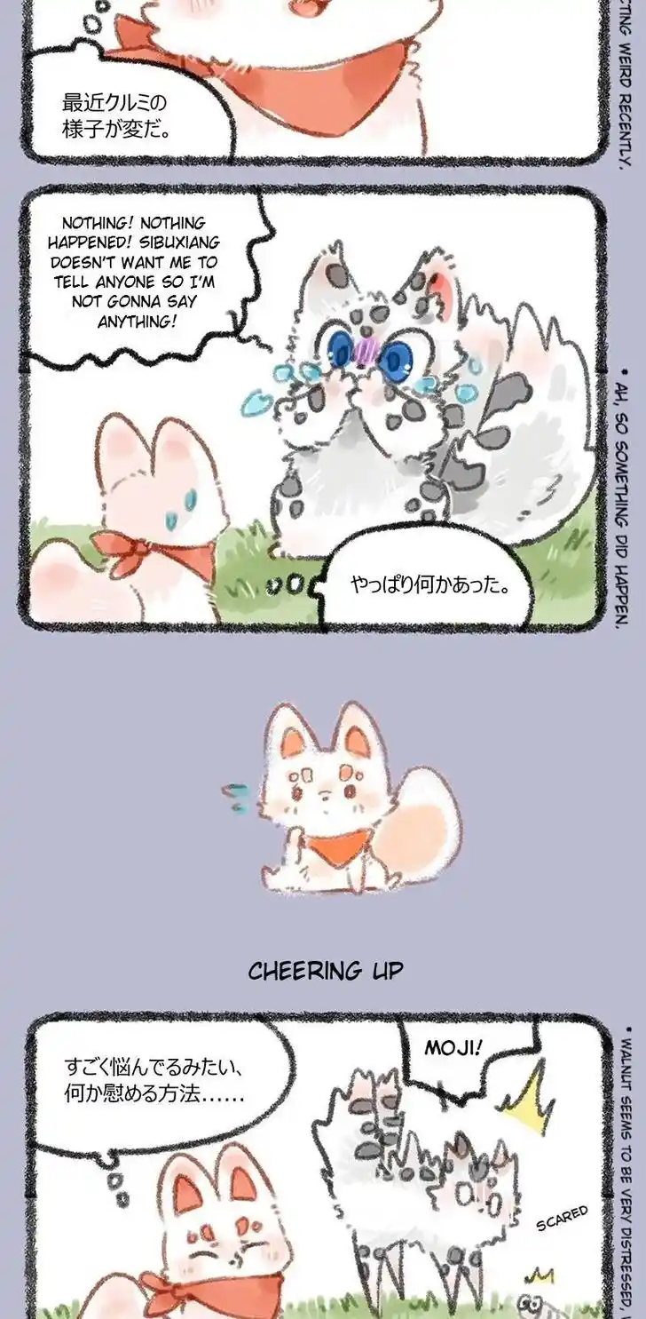 There are beasts Ch.205