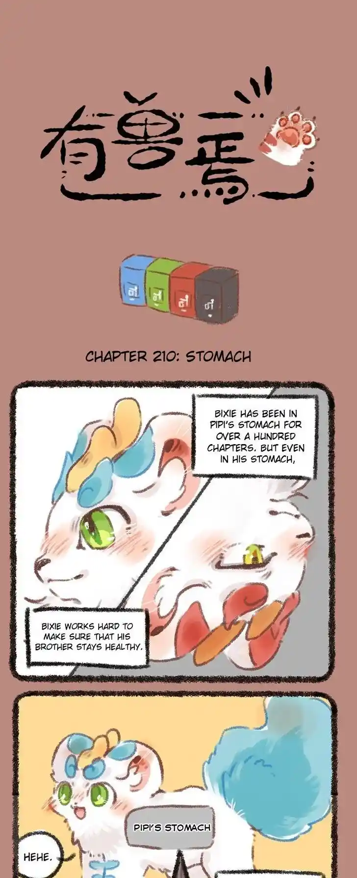 There are beasts Ch.210