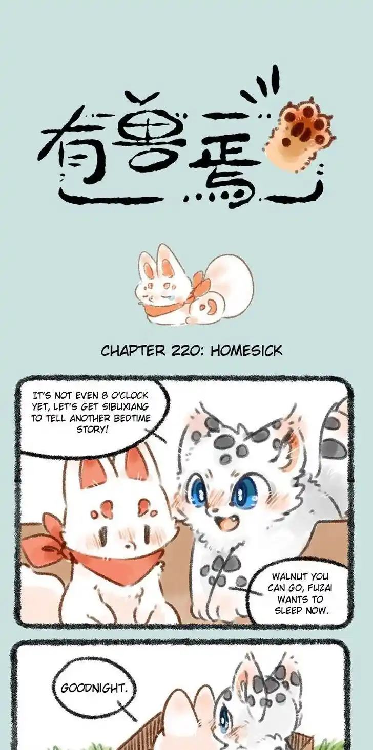 There are beasts Ch.220