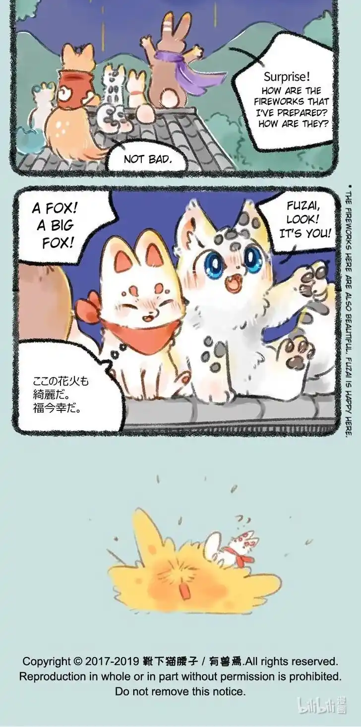 There are beasts Ch.220