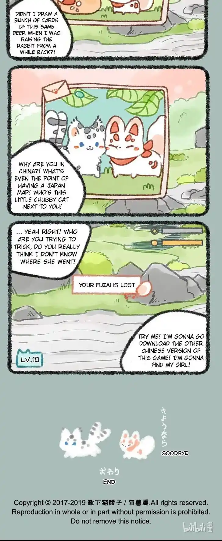 There are beasts Ch.225