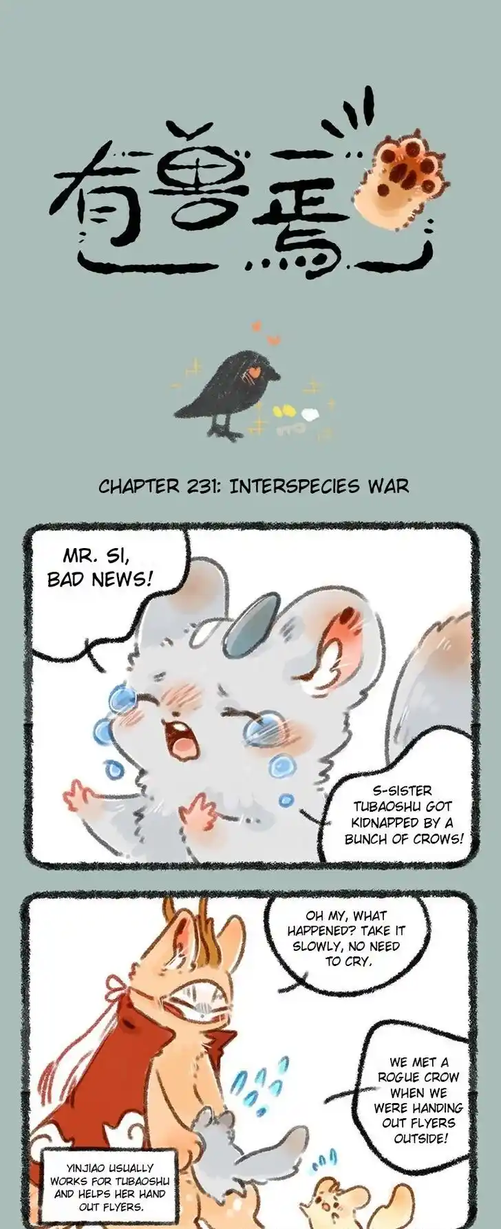 There are beasts Ch.231