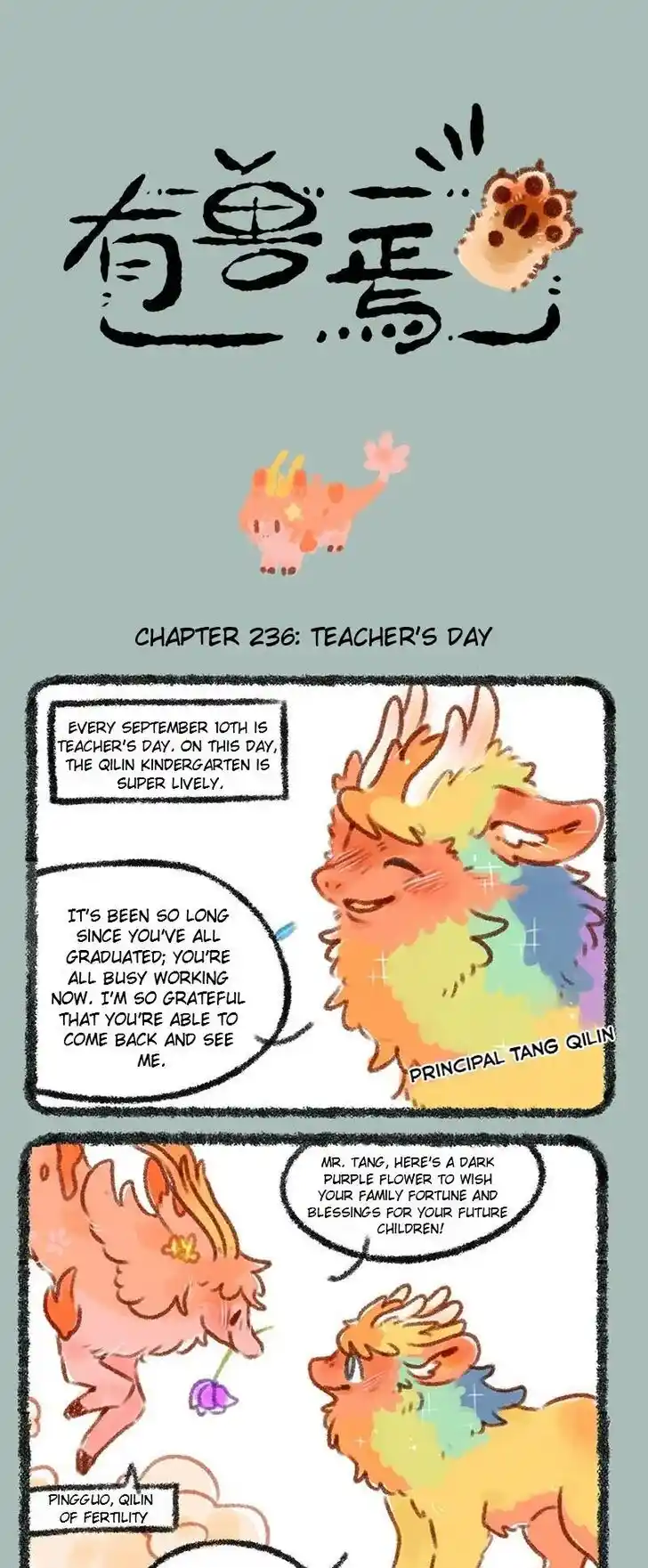 There are beasts Ch.236