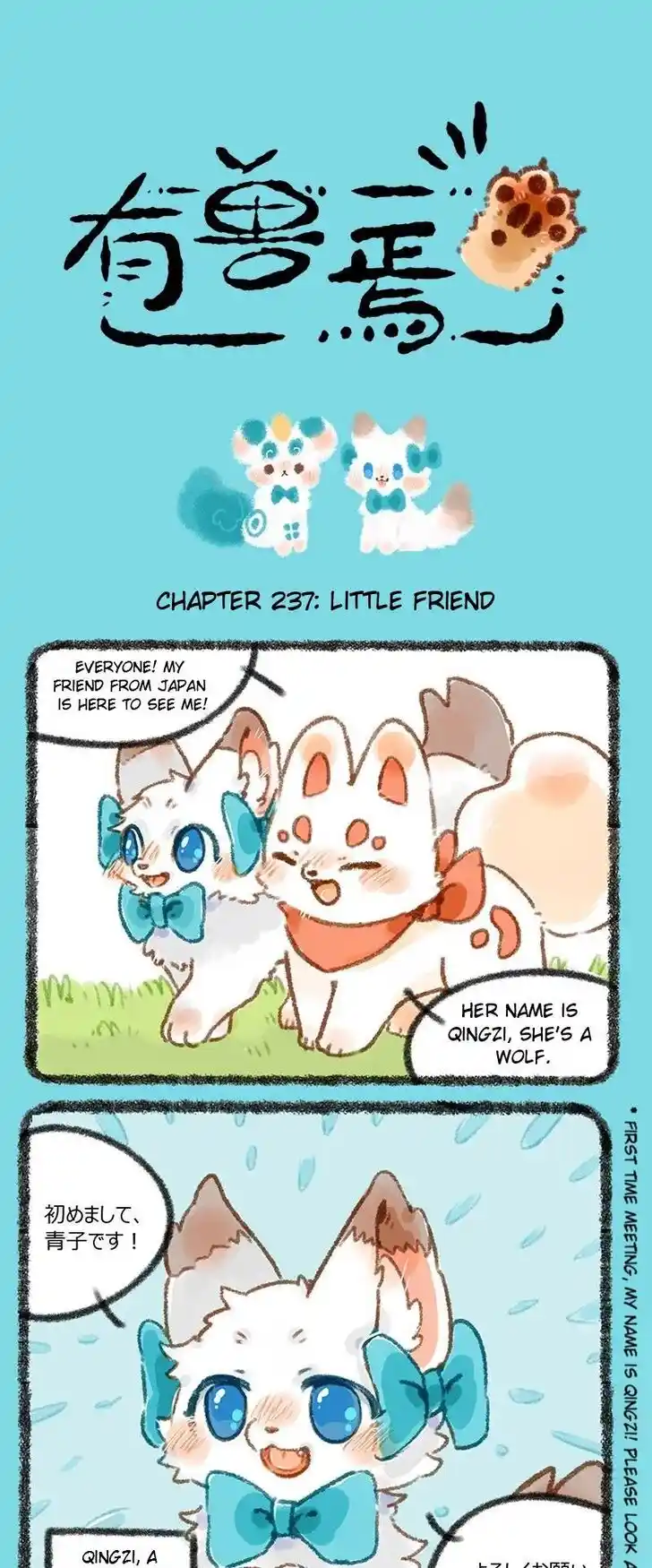 There are beasts Ch.237