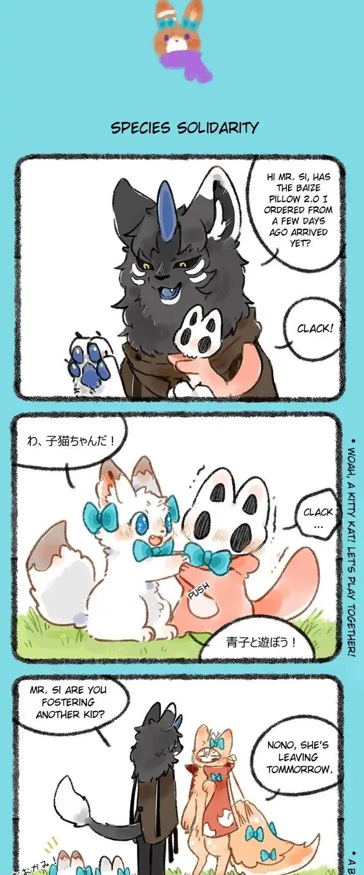 There are beasts Ch.237