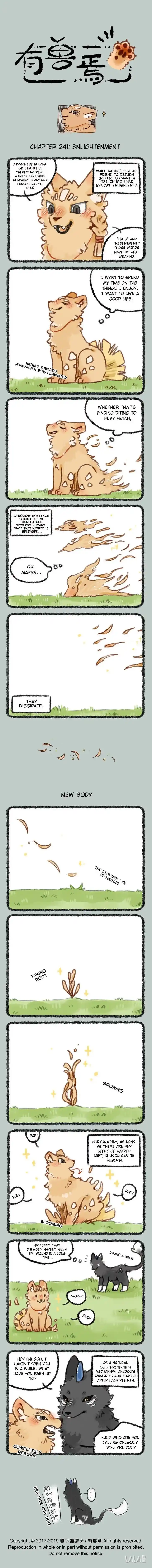 There are beasts Ch.241