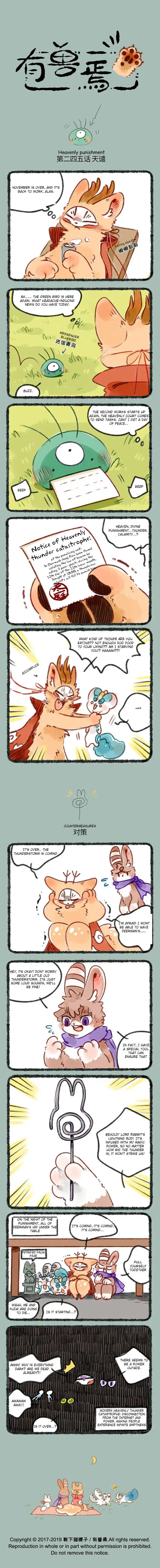 There are beasts Ch.245