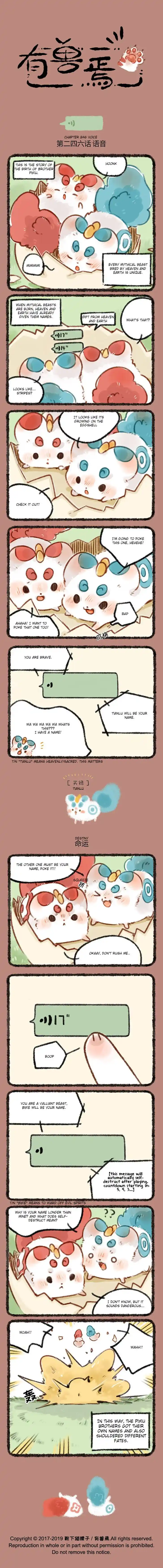 There are beasts Ch.246