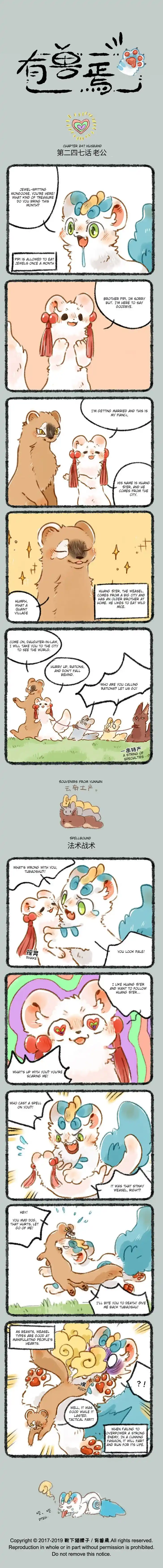 There are beasts Ch.247