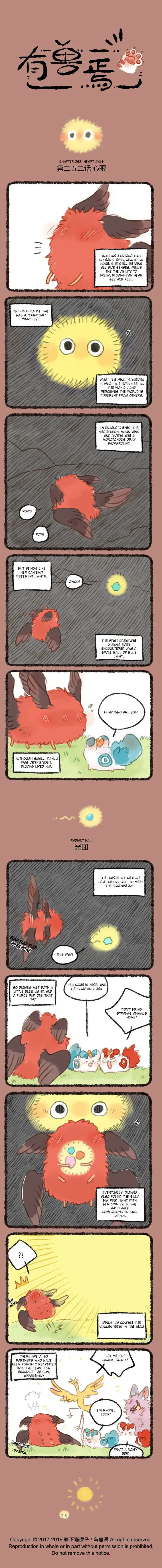 There are beasts Ch.252