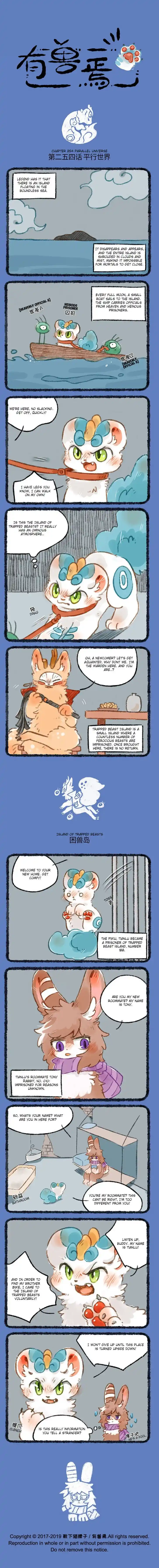 There are beasts Ch.254