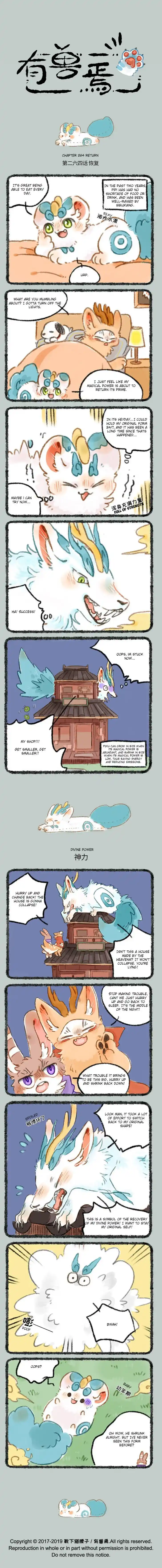 There are beasts Ch.264