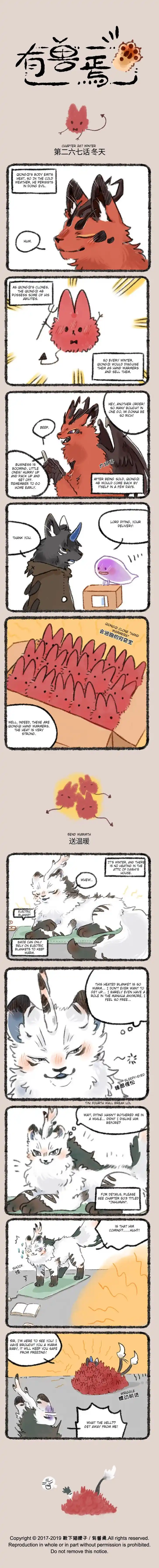 There are beasts Ch.267