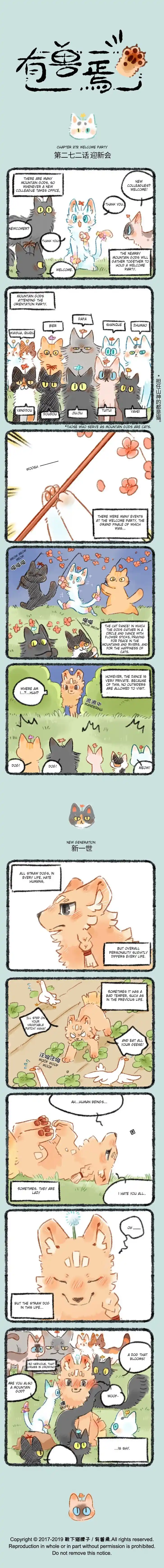 There are beasts Ch.272