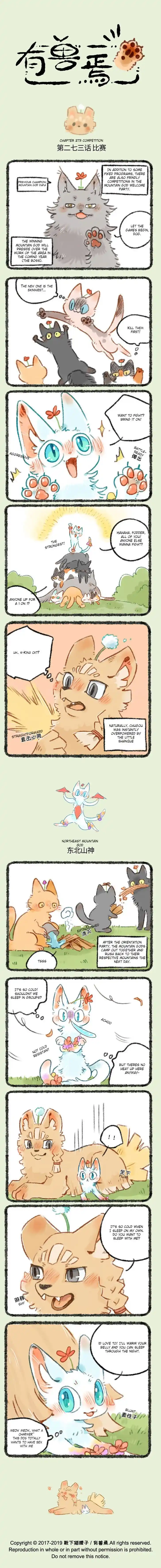 There are beasts Ch.273