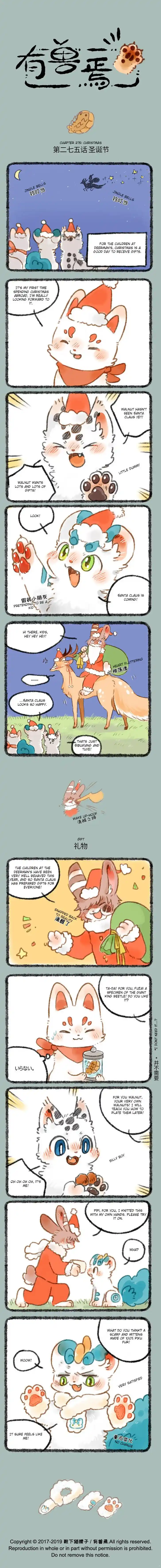 There are beasts Ch.274