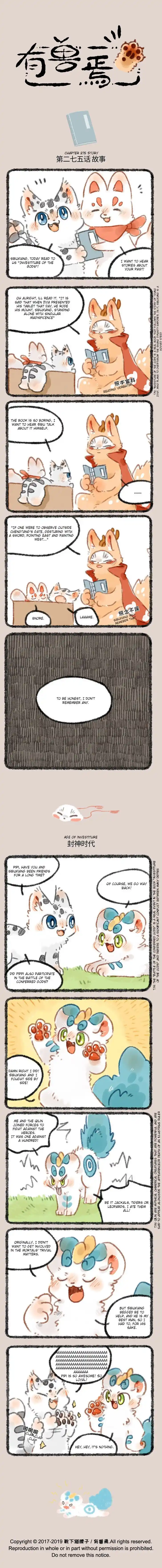 There are beasts Ch.275