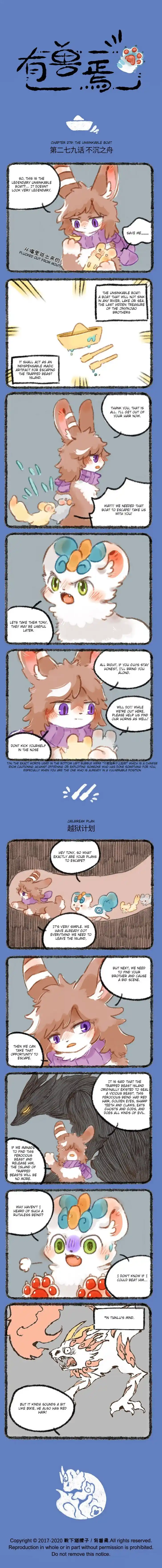 There are beasts Ch.279