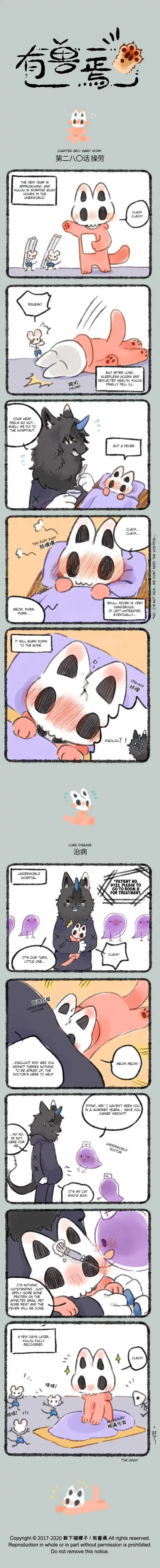 There are beasts Ch.280