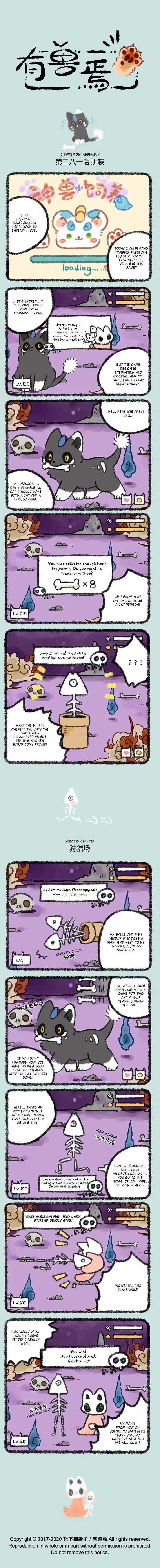 There are beasts Ch.281