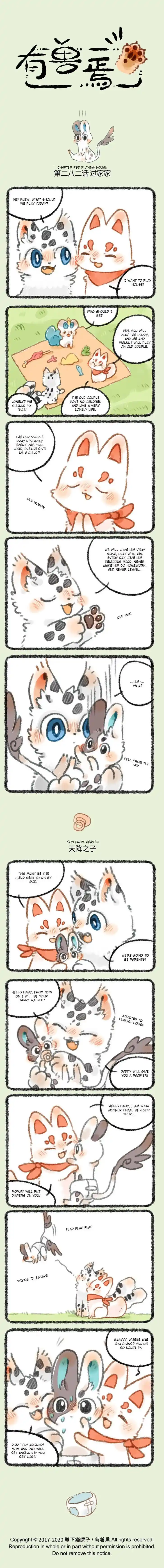 There are beasts Ch.282