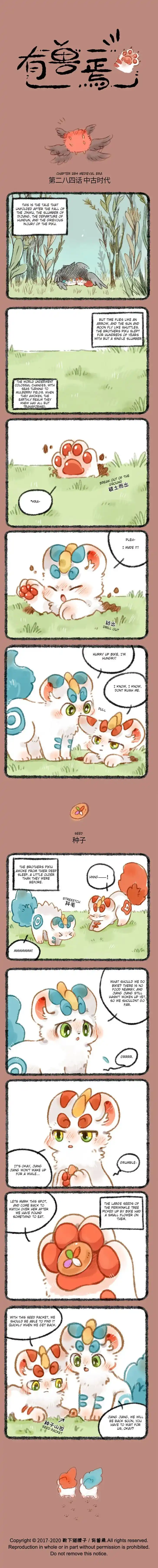 There are beasts Ch.284