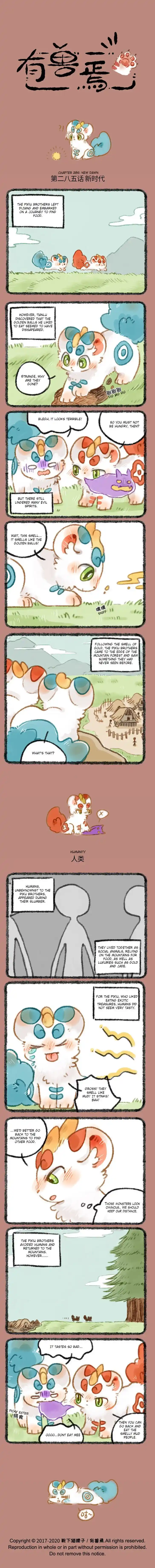 There are beasts Ch.285