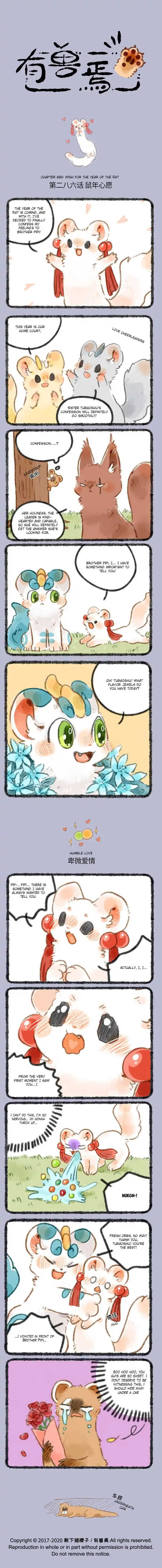 There are beasts Ch.286