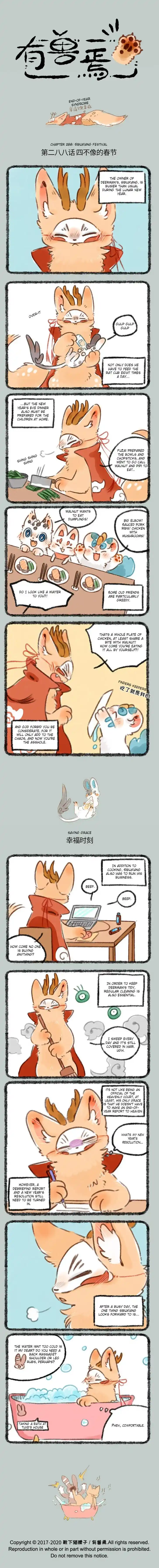 There are beasts Ch.288